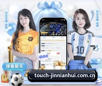 金年会官网入口的故事 - 体育资讯内容服务