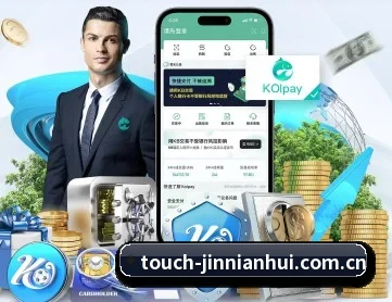 金年会官网入口 APP